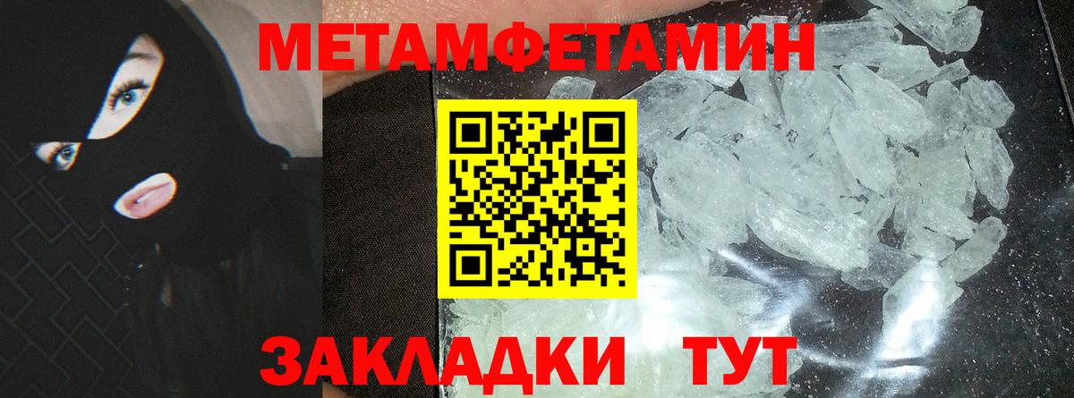 Amphetamine 98% Нижний Новгород