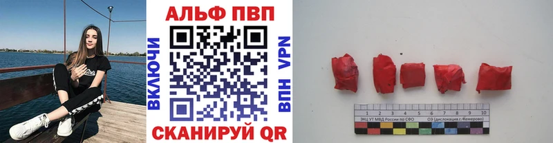 Alpha-PVP мука  сколько стоит  Нижний Новгород 