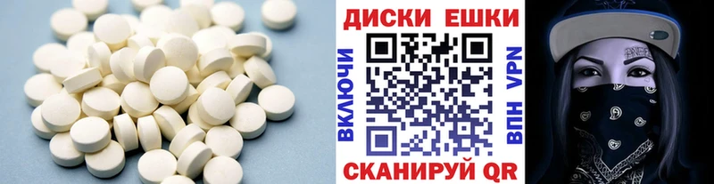 купить наркоту  Нижний Новгород  omg зеркало  Ecstasy 250 мг 