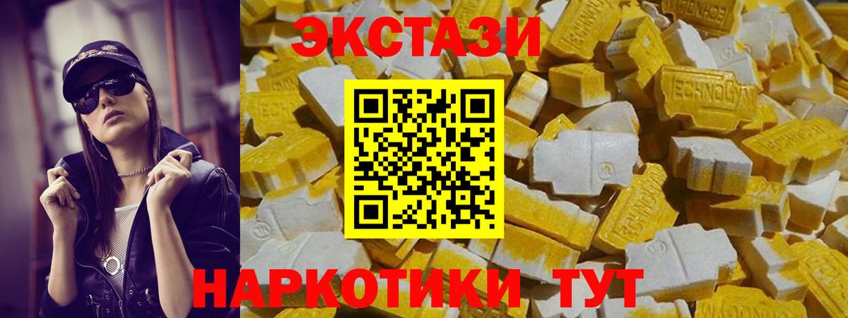 Нижний Новгород  Экстази  Вход с VPN  Экстази DUBAI 