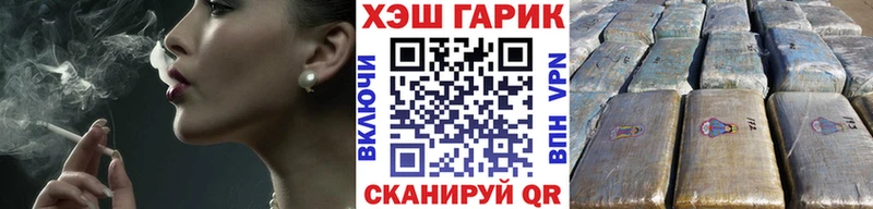 как найти закладки  Нижний Новгород  ГАШИШ hashish 