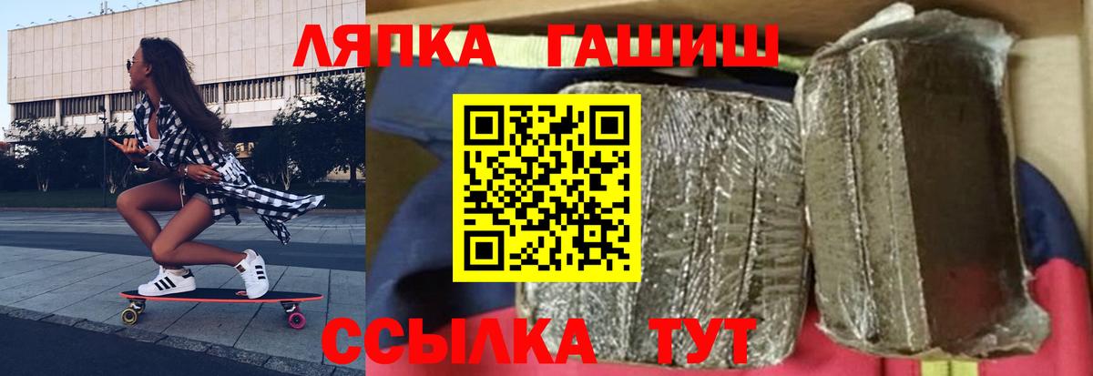ГАШ VHQ Нижний Новгород
