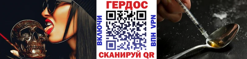 купить закладку  darknet официальный сайт  Героин VHQ  Нижний Новгород 