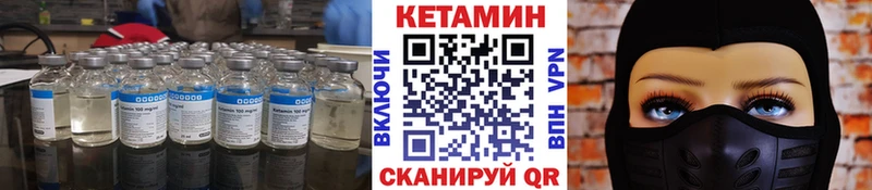 Кетамин VHQ  кракен маркетплейс  Нижний Новгород  купить наркотики цена 