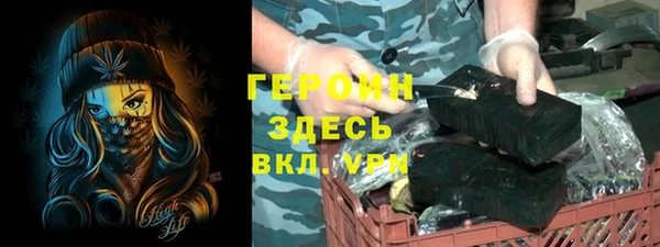 прущие крисы Вязьма