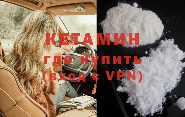 прущие крисы Вязьма