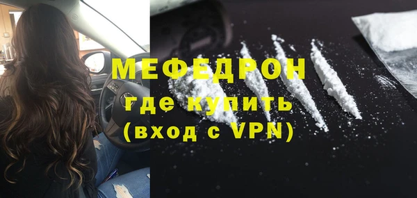 герыч Вязники