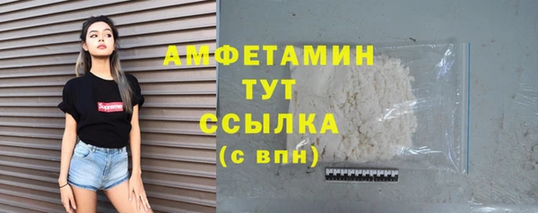 прущие крисы Вязьма