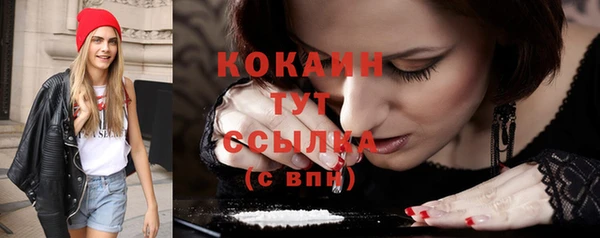 герыч Вязники
