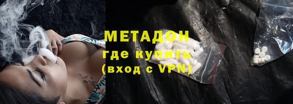 герыч Вязники