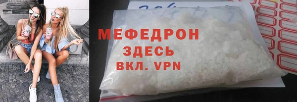 прущая мука Вяземский