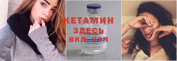 прущие крисы Вязьма