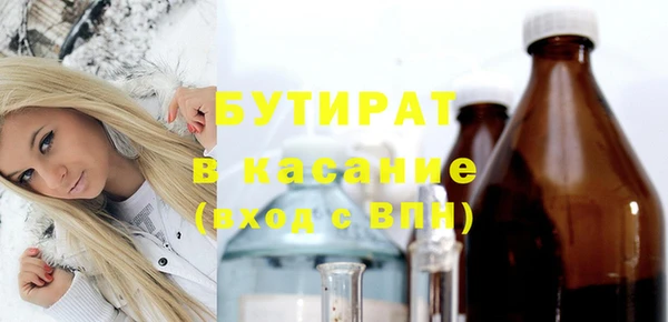 прущие крисы Вязьма