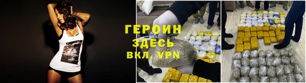прущие крисы Вязьма