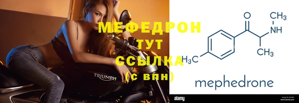 прущие крисы Вязьма