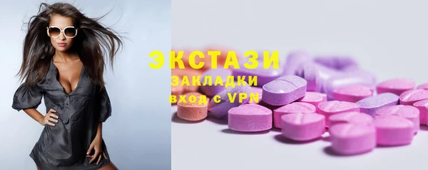 прущие крисы Вязьма