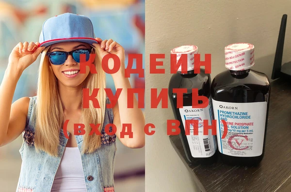 прущие крисы Вязьма