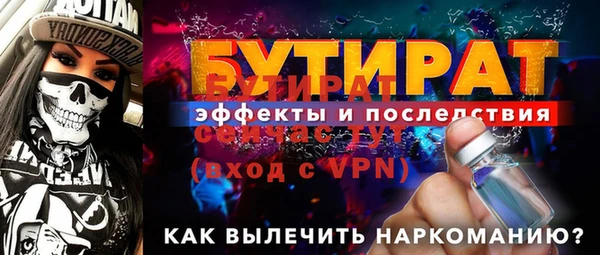 прущая мука Вяземский