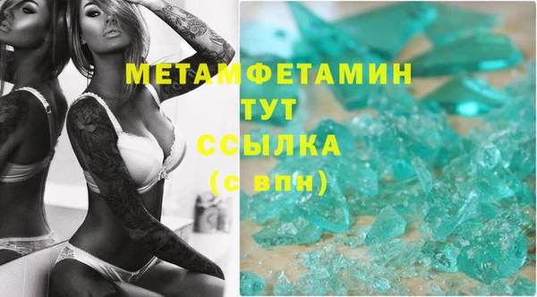 герыч Вязники