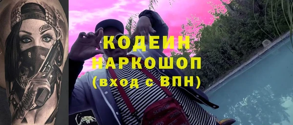 герыч Вязники
