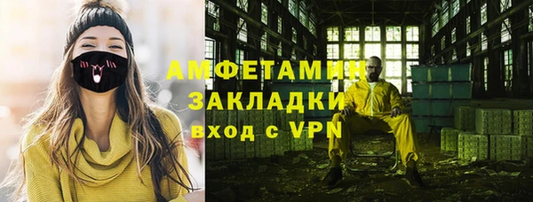 прущие крисы Вязьма
