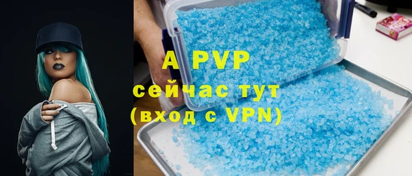 прущие крисы Вязьма