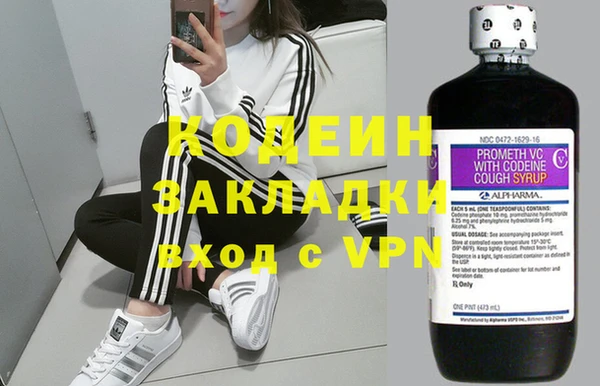 герыч Вязники
