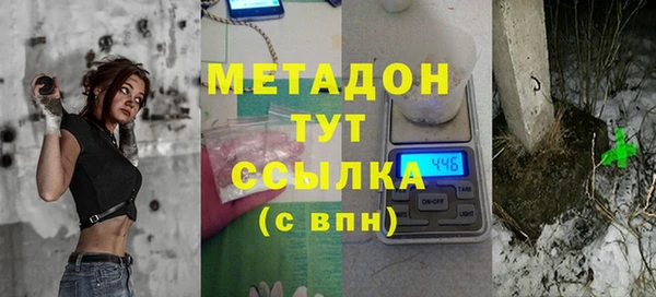 прущие крисы Вязьма