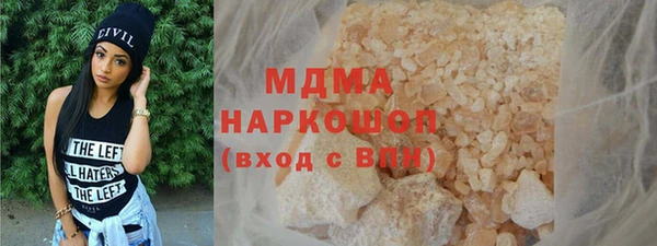 прущие крисы Вязьма