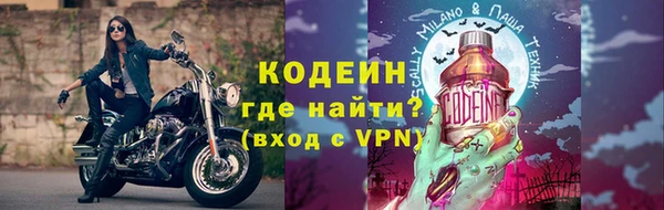 герыч Вязники