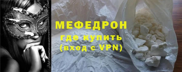 прущая мука Вяземский