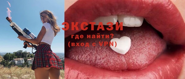 прущие крисы Вязьма