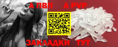 амф Татарск
