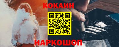 кокс Краснокаменск