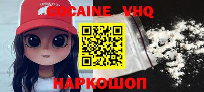 дмт Краснознаменск