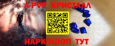 круглые Краснодар