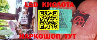 круглые Краснодар