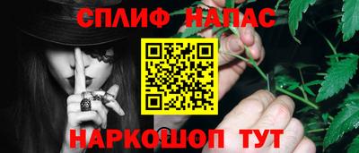 кокс Краснокаменск