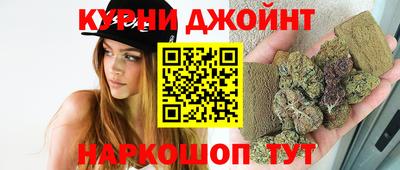 кокс Краснокаменск