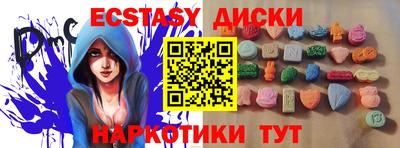 кокс Краснокаменск