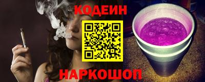 кокс Краснокаменск
