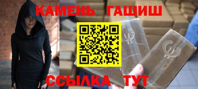 кокс Краснокаменск