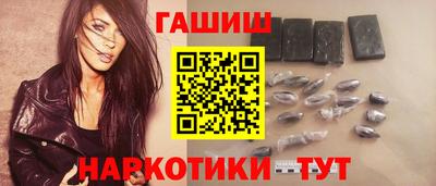 кокс Краснокаменск
