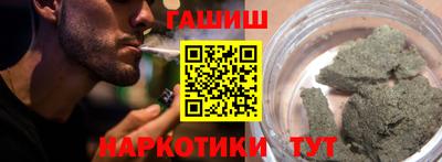 кокс Краснокаменск