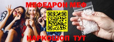 круглые Краснодар