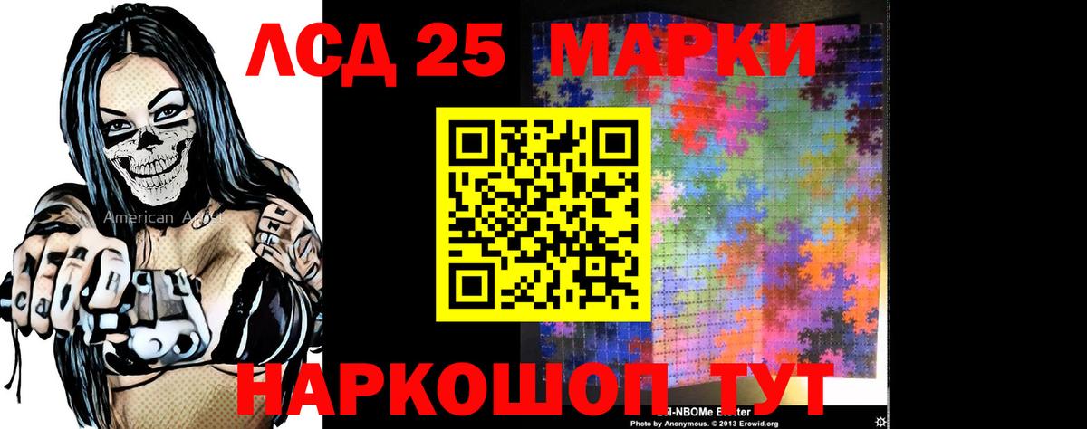 ЛСД экстази ecstasy Нижний Новгород