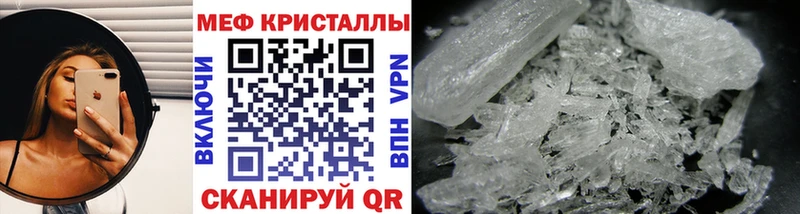 Мефедрон 4 MMC  купить   Нижний Новгород 