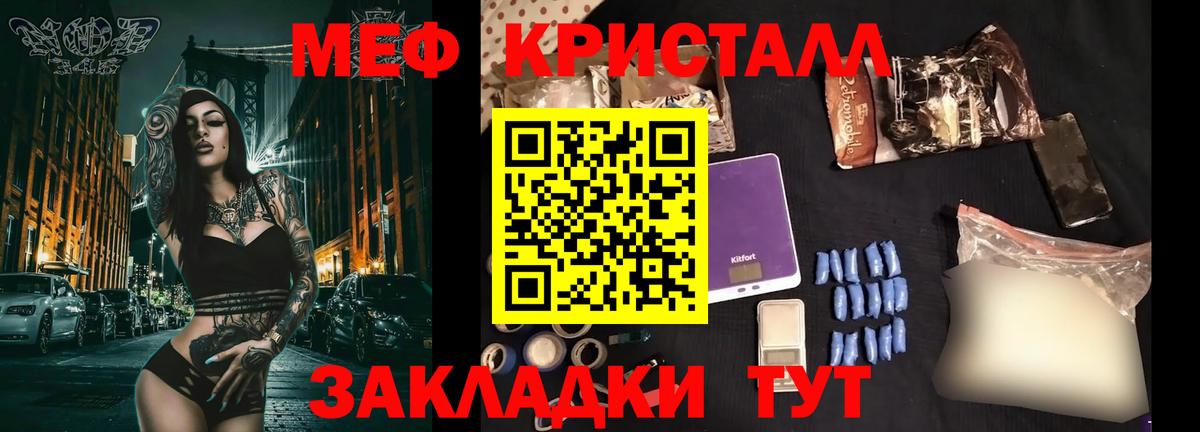 Нижний Новгород  МЕФ mephedrone  Мефедрон 4 MMC  Вход с VPN 