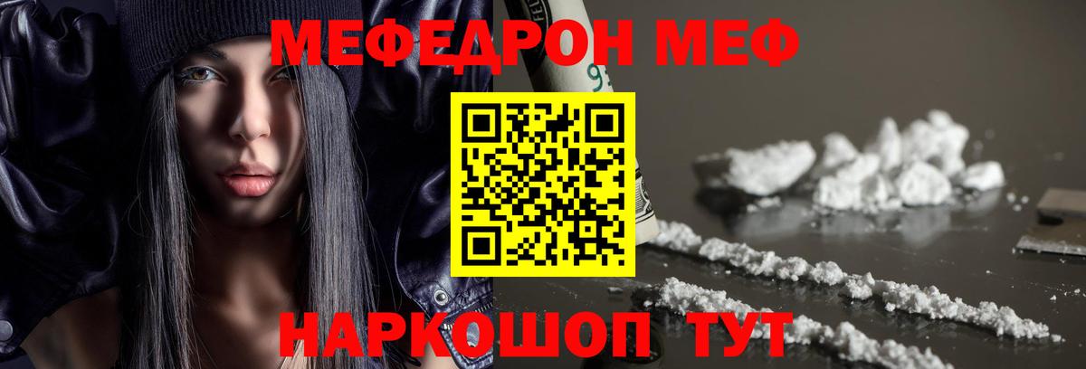 Нижний Новгород  МАРИХУАНА  Cocaine  Вход с VPN  МДМА  Метамфетамин  Меф МЯУ МЯУ   ГАШИШ 