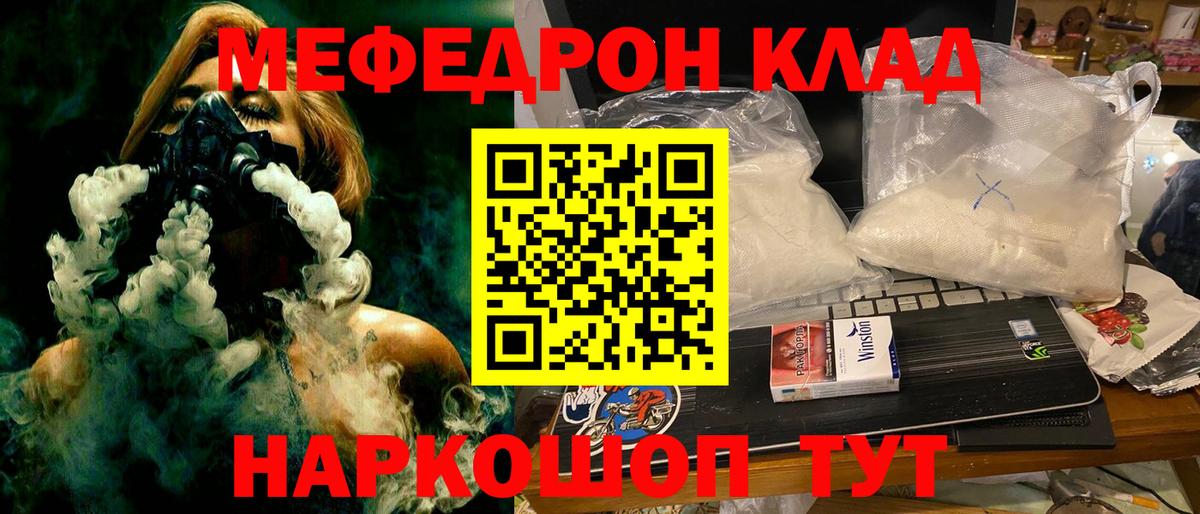 МЕФ  Нижний Новгород